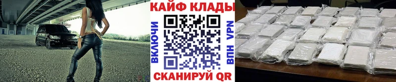 Продажа наркотиков Севастополь Кокаин  Марихуана  Мефедрон  Alpha-PVP  ГАШИШ 
