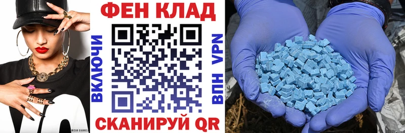 Амфетамин VHQ  Севастополь 