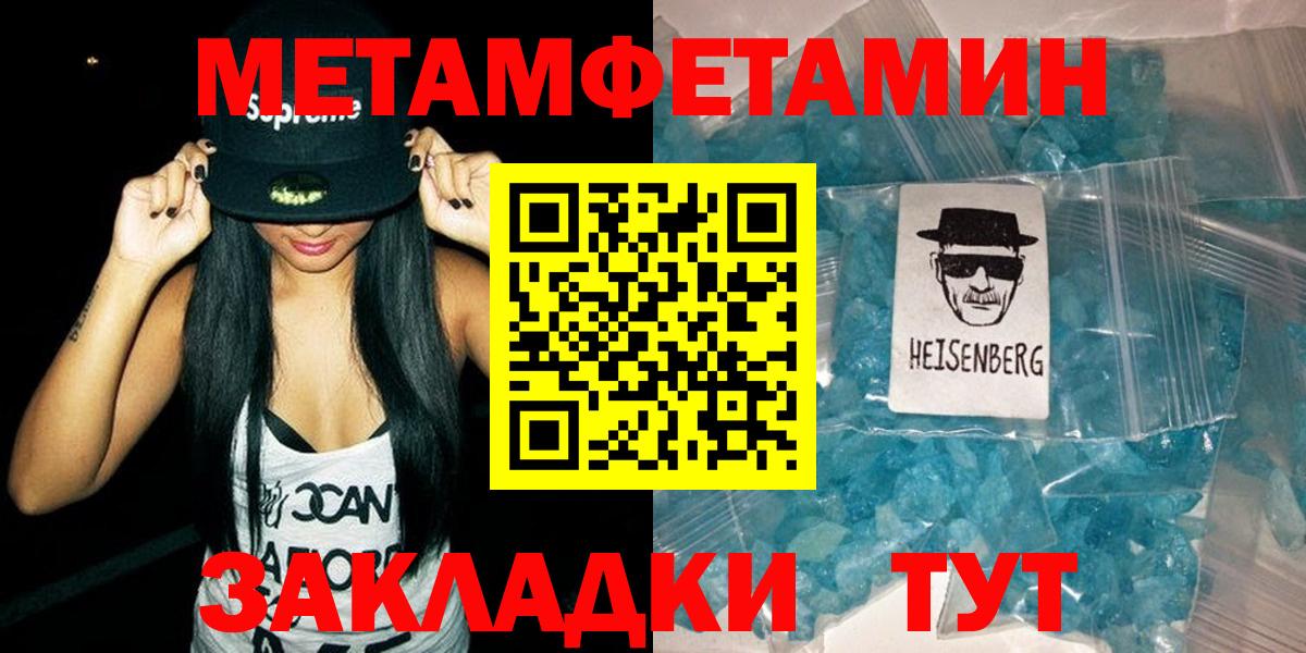 Amphetamine VHQ Севастополь