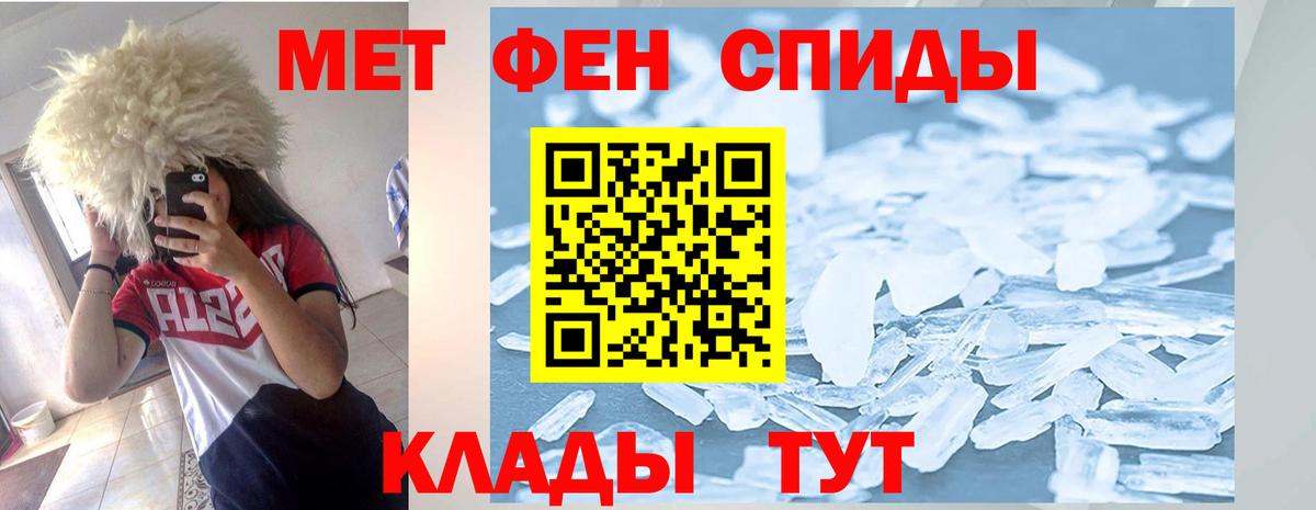 Amphetamine VHQ  Вход с VPN  Амфетамин  Севастополь 