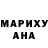 МДМА Molly Nastya Slippers