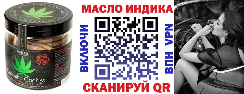 Canna-Cookies марихуана  как найти закладки  Севастополь 