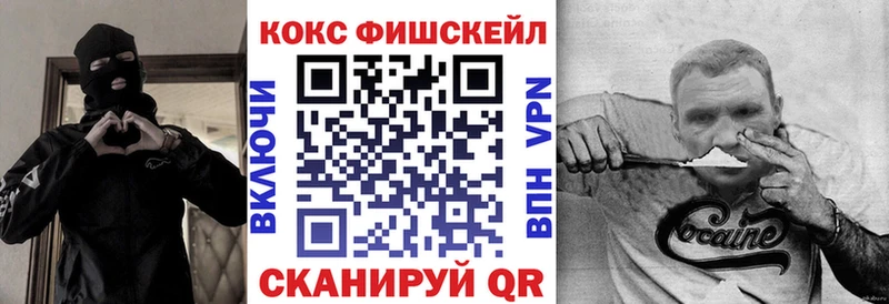 где найти наркотики  blacksprut вход  Кокаин Эквадор  Севастополь 