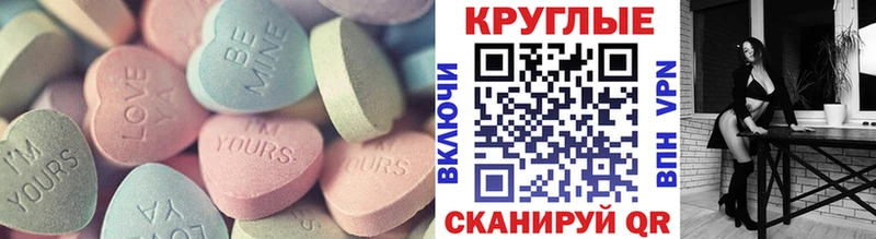 Экстази DUBAI  магазин  наркотиков  Севастополь 