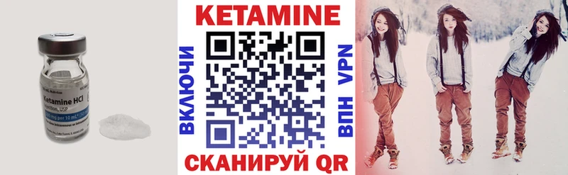 blacksprut tor  Севастополь  Кетамин VHQ 