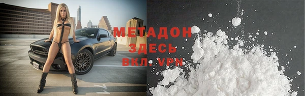 кокаин премиум Касимов