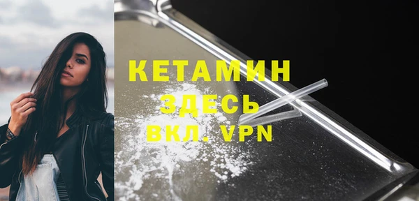 стаф Беломорск