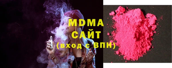 кристаллы Белокуриха
