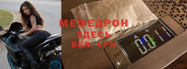 кристаллы Белокуриха