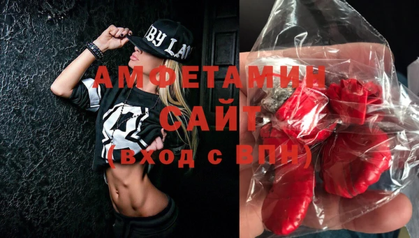 стаф Беломорск