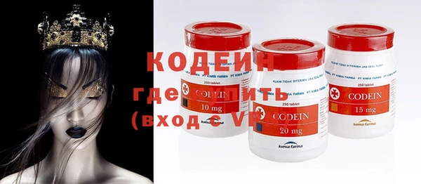 стаф Беломорск