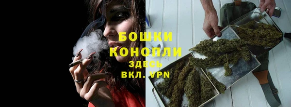 кристаллы Белокуриха