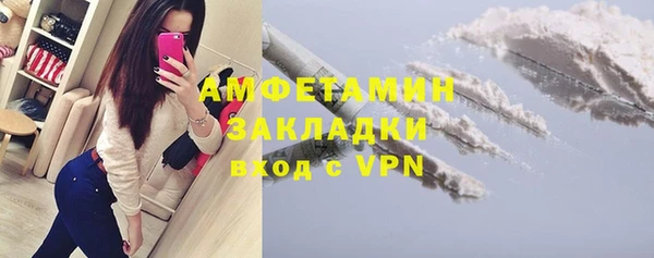 стаф Беломорск