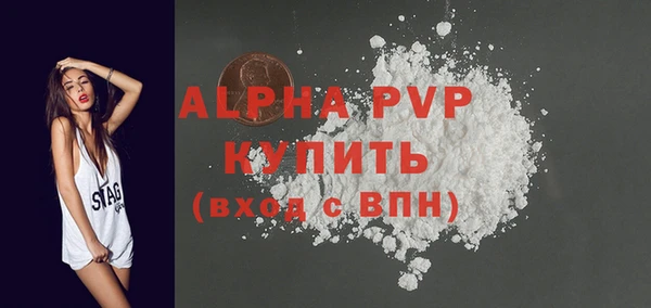 кристаллы Белокуриха