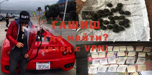 кристаллы Белокуриха