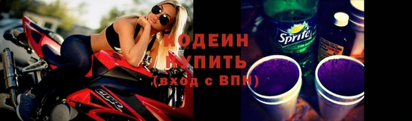 кристаллы Белокуриха