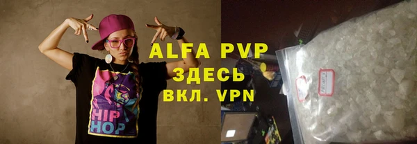 кристаллы Белокуриха