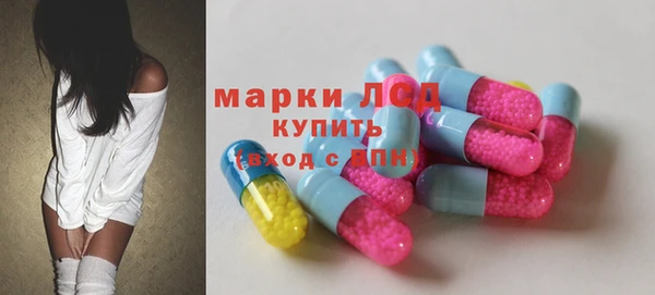 кристаллы Белокуриха