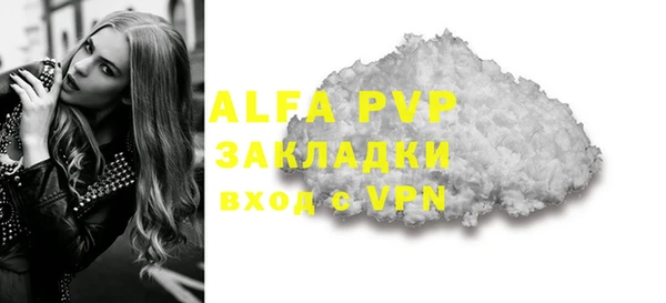 кристаллы Белокуриха