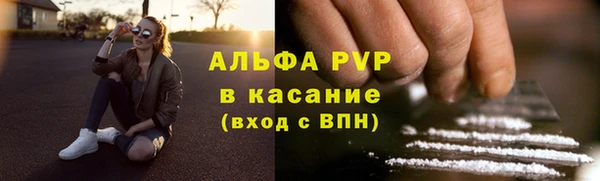 бошки Карталы