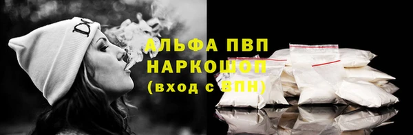 кристаллы Белокуриха