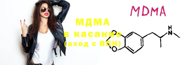 марихуана Горняк