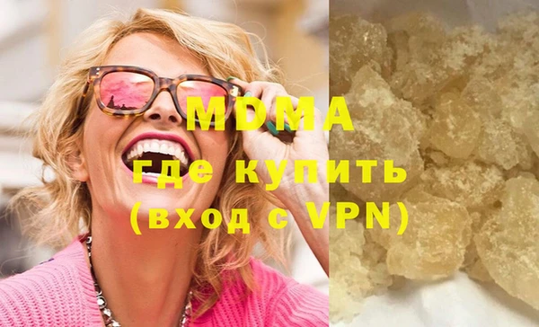 кристаллы Белокуриха