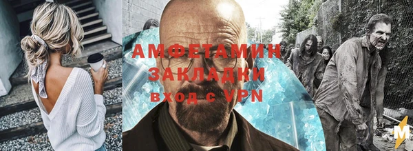 стаф Беломорск