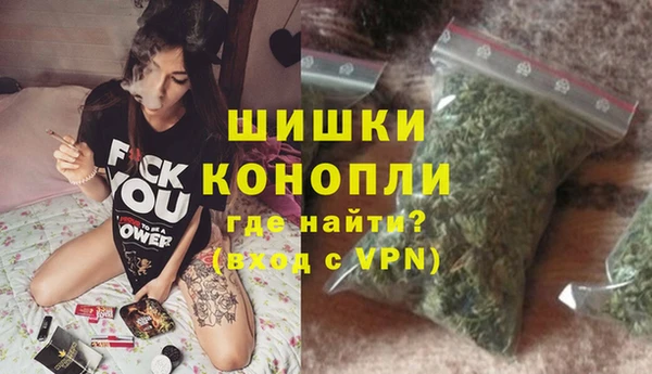 кристаллы Белокуриха