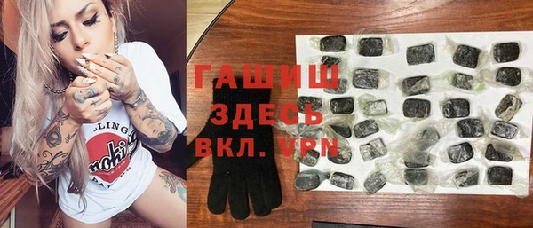 кристаллы Белокуриха