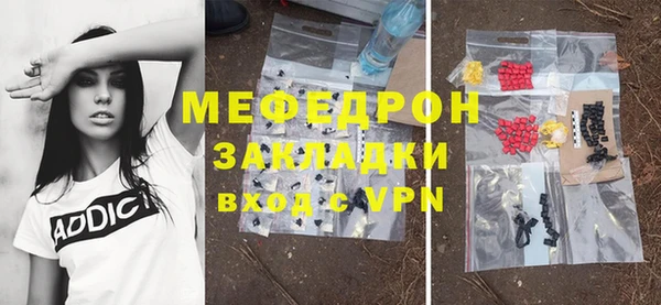 кристаллы Белокуриха