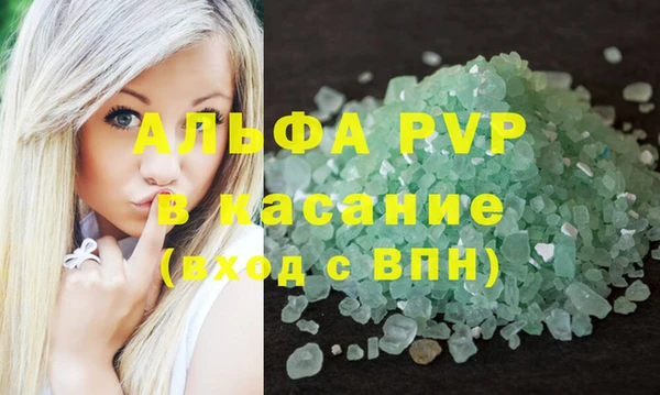 стаф Беломорск