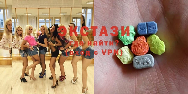 кристаллы Белокуриха
