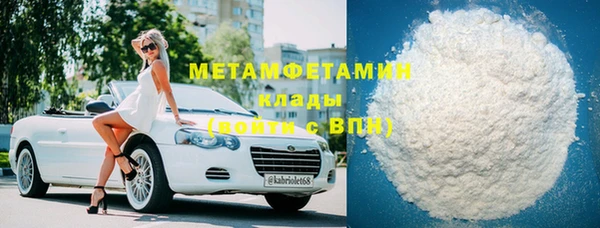 стаф Беломорск