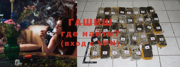 кристаллы Белокуриха