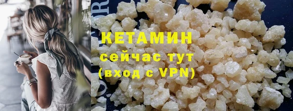 мефедрон мука Горнозаводск