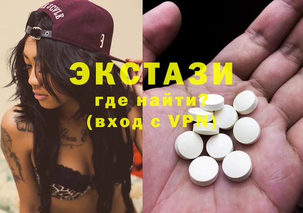 стаф Беломорск