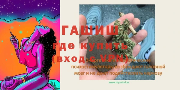 стаф Беломорск
