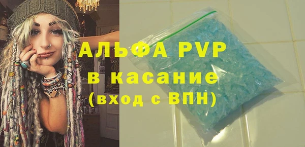 кристаллы Белокуриха