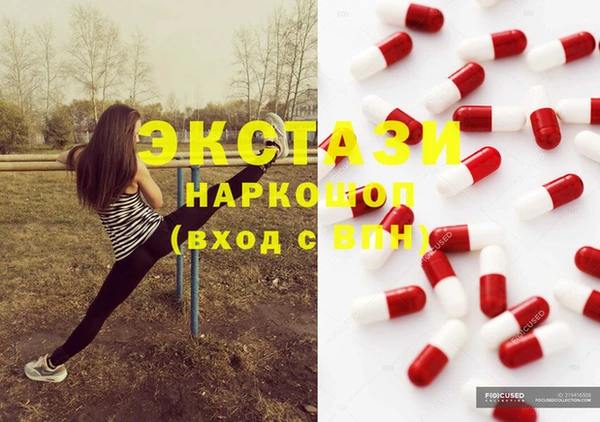 стаф Беломорск