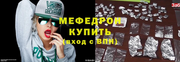 стаф Беломорск