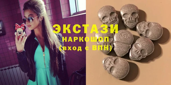 стаф Беломорск