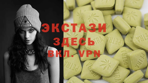 бутик Балахна