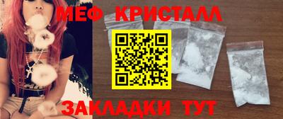 герыч Моздок