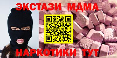 а пвп мука Можайск
