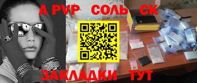 герыч Моздок