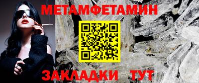 герыч Моздок