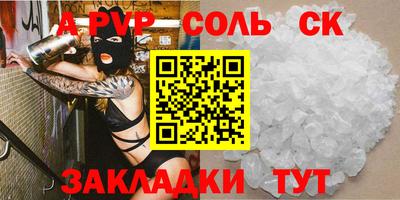 а пвп мука Можайск