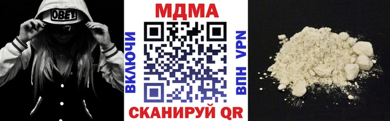 МДМА молли  Севастополь 