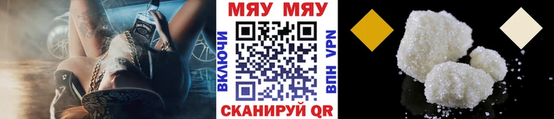 МЕФ мука Севастополь